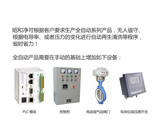 多介質過濾器